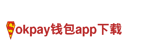 优质机械企业-okpay钱包app下载-专业生产销售机械设备